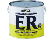 ROVAL/亜鉛メッキ塗料 エポローバル 常温亜鉛メッキ・上塗り対応
