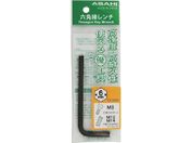 ASH/Zp_` | 0.89mm EX0890