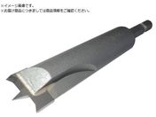 大見/FRP樹脂ビット FB105 φ10.5 FB105