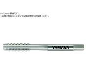 ヤマワ/鋳鉄用ハンドタップ FC-HT P4 M22X1.5 1.5P FC-HT-P4-M22X1.5-1.5P