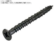 コクブ/ツイスター サラ頭 ¥1×¥25 SUS410/パシペート処理 シャープポイント 高低ねじ山 60本入 FCS-5045P