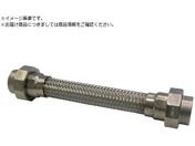 TOFLE/FTAP ユニオン溶接型フレキ フッ素樹脂パッキン付 継手ステンレス 15AX300L FTAP-1115-300-SUSE