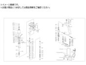 TRUSCO/FTR65G用 ジョイント FTR-093