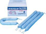 エム・エーライフ/油吸着材 タフネルオイルブロッター チューブ状 20本入 FX-10