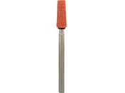 リューター/精密加工用軸付砥石 G1025