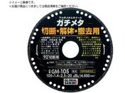 モトユキ/グローバルソー マルチメタルホイール ガチメタ GM-105
