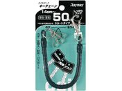 CC/RCL[`F[ 50cm ubN GLK253B