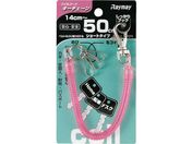 CC/RCL[`F[ 50cm sN GLK253P