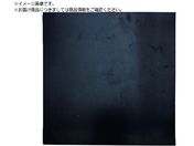 WAKI/ゴムシート GS-07 1X200X200 クロ GS-07