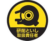 TRUSCO/wbgpXebJ[ uƂ戵ӔCҁv 35U