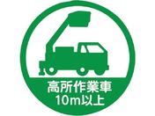 TRUSCO/wbgpXebJ[ uƎ10mȏv 35U