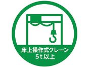 TRUSCO/wbgpXebJ[ u㑀쎮N[5tȏv 35U