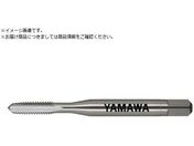 ヤマワ/ハンドタップ 左ねじ用 HT LH P2 1/4-28UNF 5P HT-LH-P2-1/4-28UNF-5P