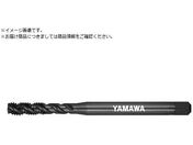 ヤマワ/Z-PRO スチール用ハイブリッドバリュースパイラルタップ HVSP P4 M5X0.8 HVSP-P4-M5X0.8