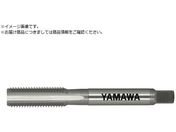 ヤマワ/自動車用タイヤバルブねじ用ハンドタップ HT TV P3 13V1 1.5P HT-TV-P3-13V1-1.5P