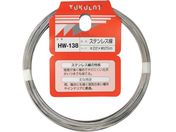 WAKI/ステンレス線 HW-138 #22X25M HW-138