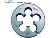 IS/ねじ切り丸ダイス メートルねじ・並目 50径 M16X2.0 IS-RD-50-M16X2.0