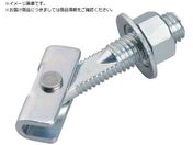 サンコー/テクノ アメラハンガーITAタイプ スチール製 ドリル付 ITA-3050V+D