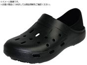 内外ゴム/ジャストモード800 ブラック 6号 23.0〜23.5cm