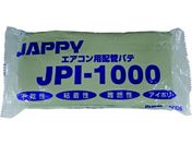 JAPPY/GARp zǃpe JPI-1000