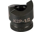 GREENLEE/グリンリー パンチャー用パンチΦ22・5mm K2P-1/2