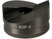 GREENLEE/グリンリー パンチャー用パンチΦ61・5mm K2P-2