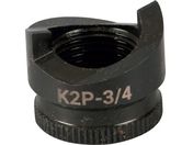GREENLEE/グリンリー パンチャー用パンチΦ28・3mm K2P-3/4