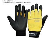 おたふく/標準作業用PU手袋 スタンダード ブラック×イエロー 3L