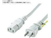 SANWA/電源コード KB-D3315A