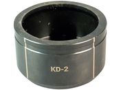 GREENLEE/グリンリー パンチャー用ダイスΦ61・5mm KD-2