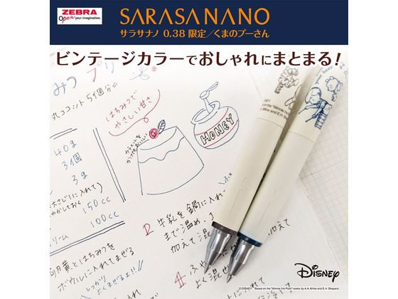 ゼブラ サラサナノ 0.38 限定 くまのプーさん シェルピンク 通販