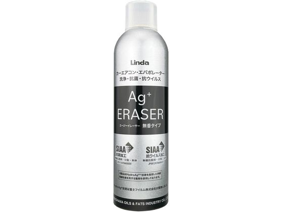 Linda GAR AgC[T[ ^Cv 60ml EZ20