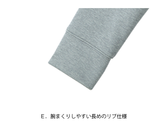 セロリー 男女兼用カーディガン ネイビー M 64071 通販