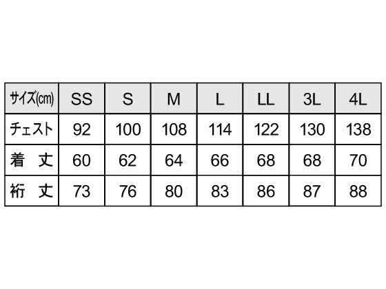 セロリー 男女兼用カーディガン ネイビー M 64071 通販【フォレスト