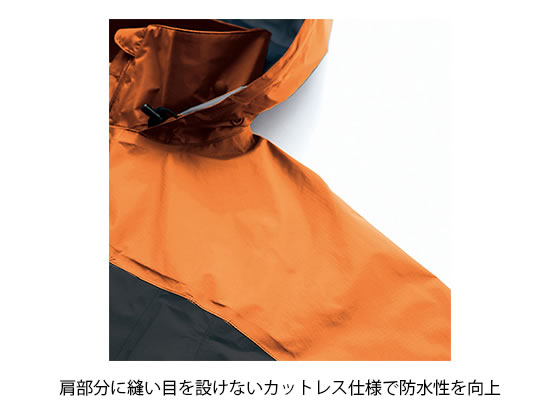 四海升平 緑橘色漢服四点セット