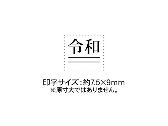 }_ _tS ߘa() 7.5~9mm NEL-03