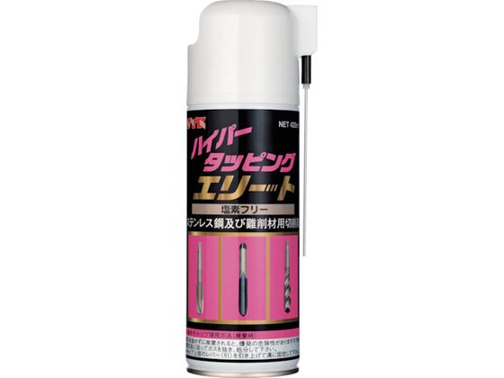 SYK nCp[^bsOG[g 420ml S-2961