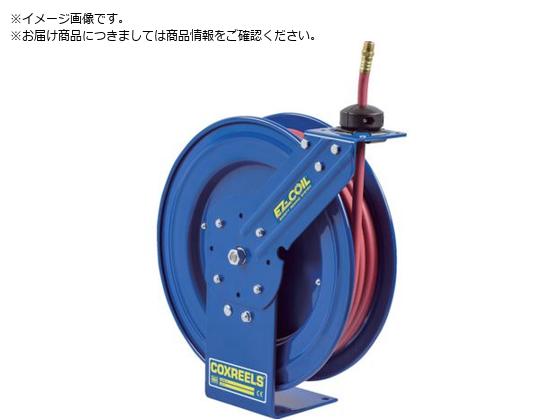 COXREELS セーフティエアーホースリール 内径9.5mm×15m EZ-P-LP