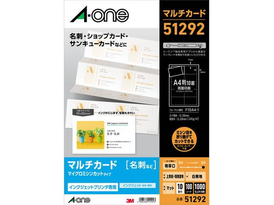 ●シートサイズ：２１０×２９７ｍｍ●カードサイズ：９１×５５ｍｍ●標準総厚み：０．２８ｍｍ●面付：１０面（２列×５段）●材質：上質紙＋薄層塗布●インクジェット専用紙●両面印刷対応●特厚口タイプ●マイク