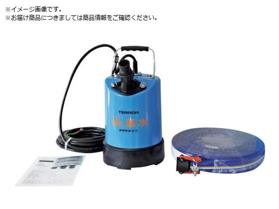 TERADA ~X^[ꐅ|vz[XZbg S-500LN HOSESET 50HZ