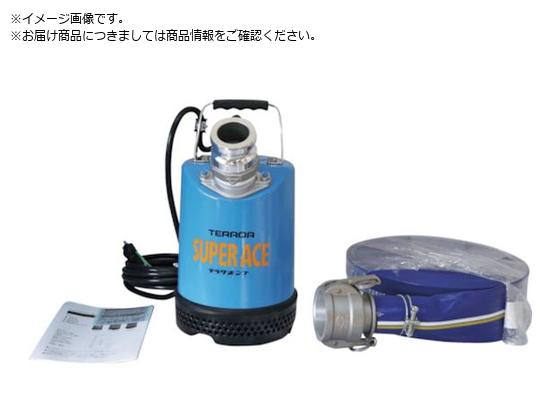 TERADA X[p[G[X|vz[XZbg S-500N HOSESET 50HZ