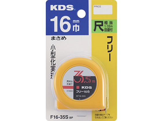 KDS t[16 ܂ E3.5F16-35S BP