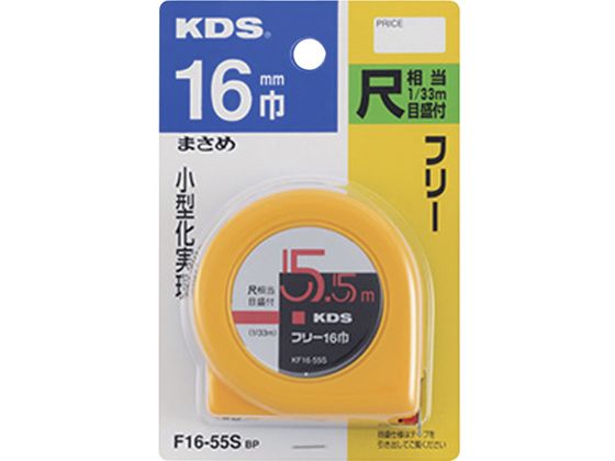 KDS t[16 ܂ E5.5F16-55S BP