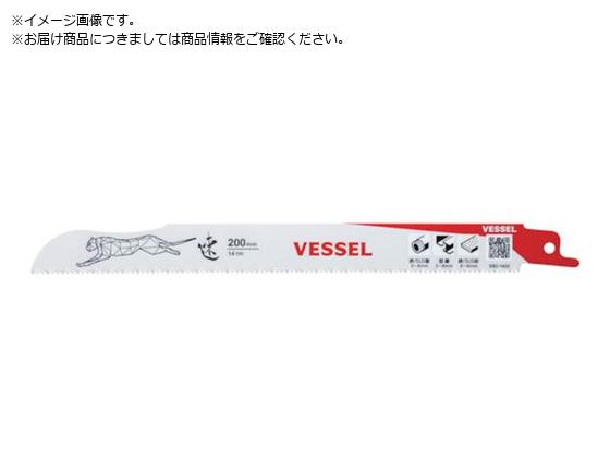 VESSEL SBC-1420-5 `[^[u[h 5 SBC-1420-5