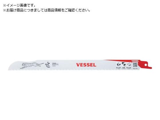 VESSEL SBC-1425-1 `[^[u[h SBC-1425-1