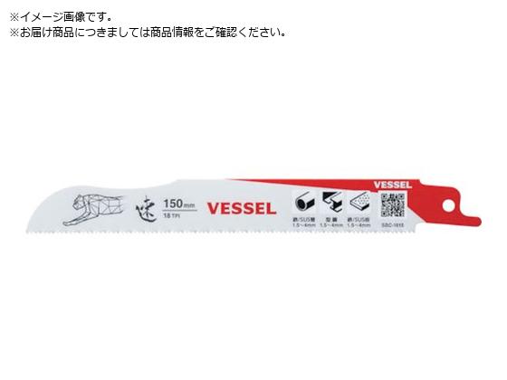 VESSEL SBC-1815-5 `[^[u[h 5 SBC-1815-5