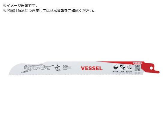 VESSEL SBC-1820-1 `[^[u[h SBC-1820-1