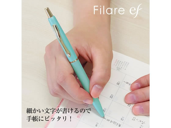 ゼブラ フィラーレef 0.5 ホワイト P-BAS86-W 通販【フォレストウェイ】