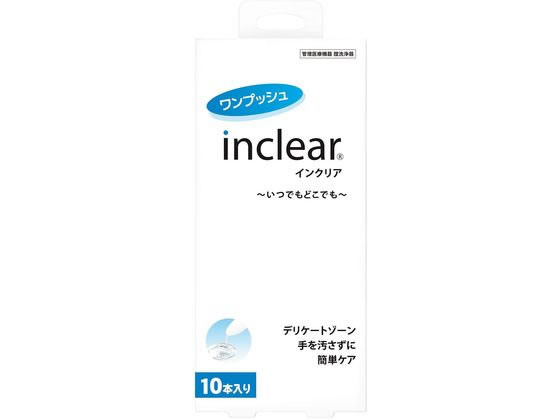 �C���N���A 25-7284-01 IC-010(1.7GX10�z��)�y�Ǘ���Ë@��z