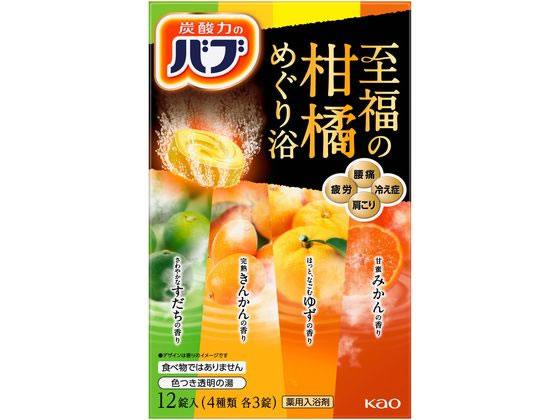 花王バブ36錠（12錠入３箱）至福の柑橘めぐり浴至福の森めぐり浴ピースフルハーブ KAO バブ 至福の柑橘めぐり浴 12錠 通販【フォレストウェイ】